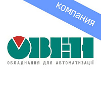 Оборудование