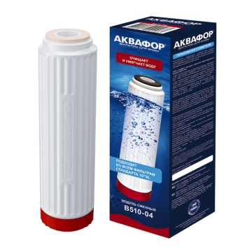 Картридж Slim 10" АКВАФОР В510-04