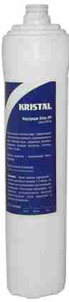 Картридж для RO-9 Kristal PP полипропилен