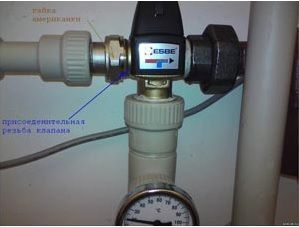 Клапан термостатический ESBE VTA 522, 45-65C НР 1",Kvs=3,2 