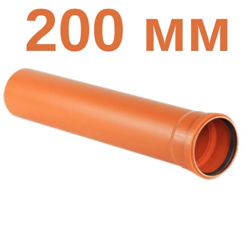 Наружная 200