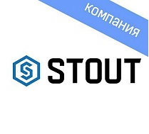 Насосы STOUT 