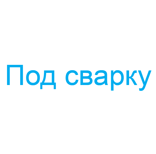 с/с