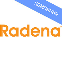 Радена