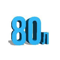 80 литров
