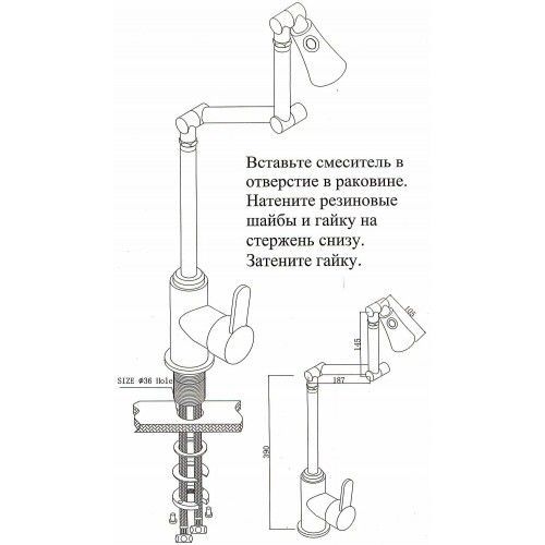 Смес д/кухни Kaiser Feder однорукий, ф35 (47344)  
