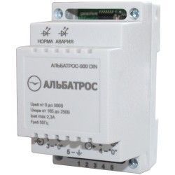 Блок защиты АЛЬБАТРОС - 500 DIN 