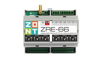 Радиорелейный блок расширения ZONT ZRE-66 (для H-2000+ PRO, Н2000+) (ML00005145)