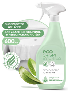 Экосредство для ванн"CRISPI " флакон 600 мл 125699 ВЫГОДА 