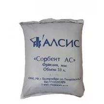 Сорбент АС фр. 0,7-1,4 мм (меш. 15 кг/ 30 л)