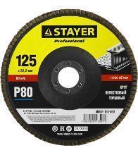 Круг шлиф-унив. Р80, 125*22,2мм, лепест.торцевой STAYER PROFI 36581-125-080