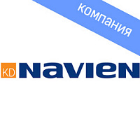 Navien дизельные