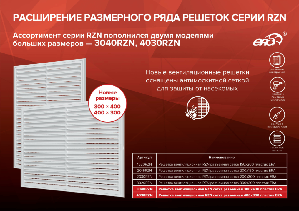 Снимок экрана 2024-01-22 в 14.13.32.png