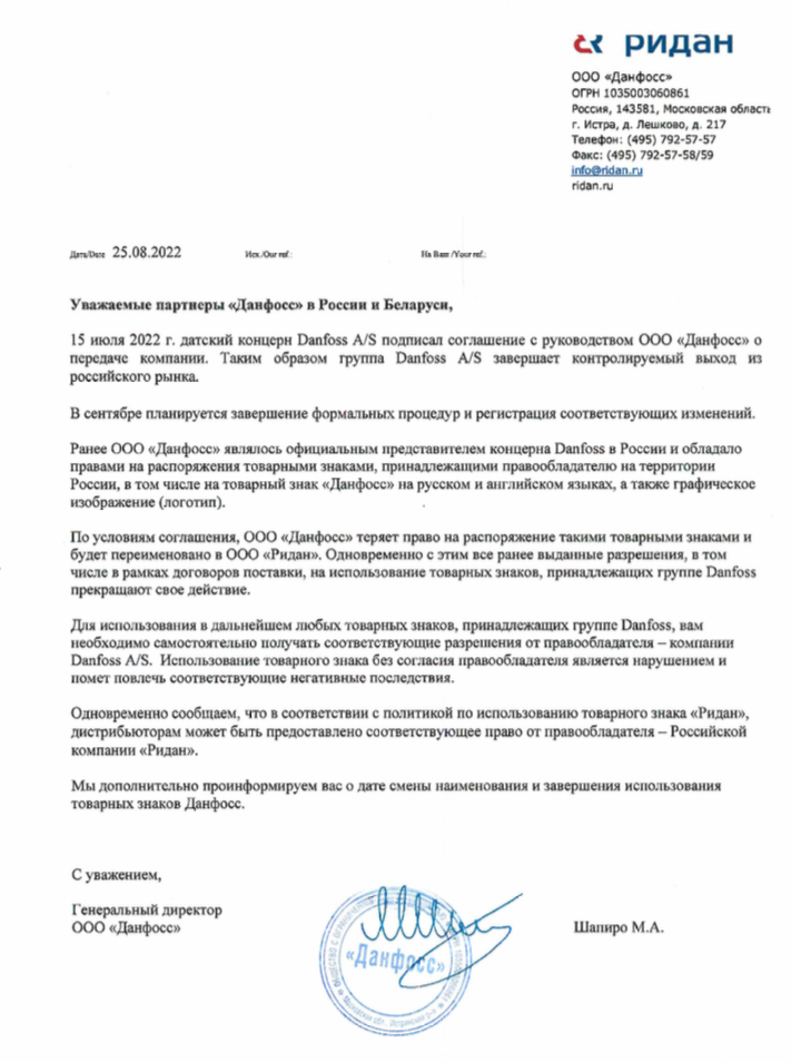 Снимок экрана 2022-11-24 в 10.28.50.png