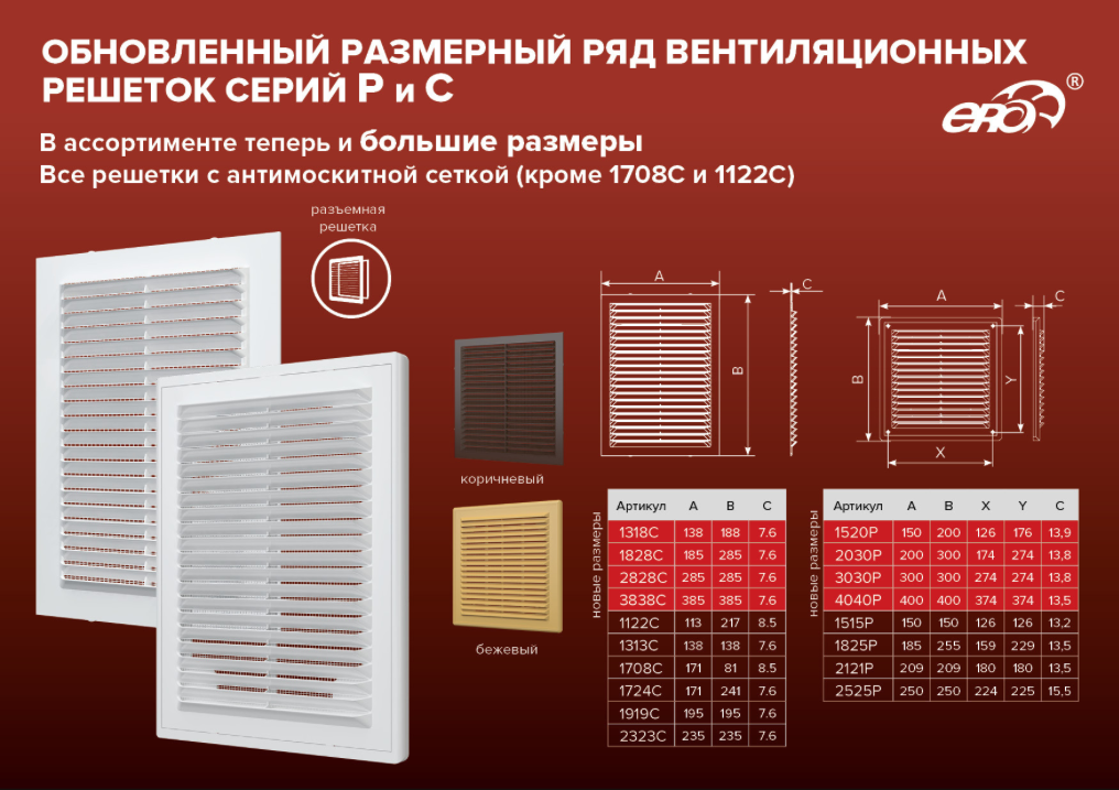 Снимок экрана 2024-01-22 в 14.13.57.png