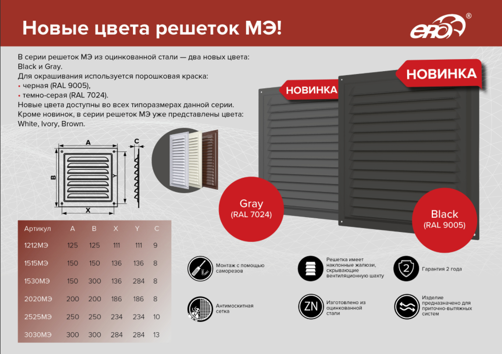 Снимок экрана 2024-01-22 в 14.14.30.png