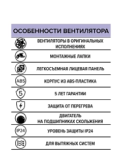 Вентилятор WAVE 100 Gray