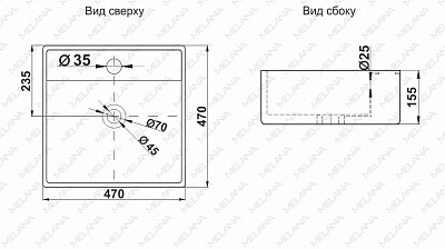 Умывальник фигурный А054 MELANA АКЦИЯ!!