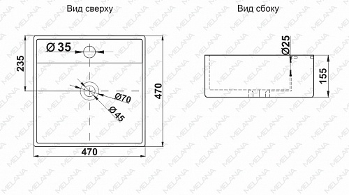 Умывальник фигурный А054 MELANA АКЦИЯ!!