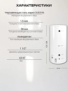 Теплоаккумулятор буферный Viena Tank X 200 (нержавейка 316)