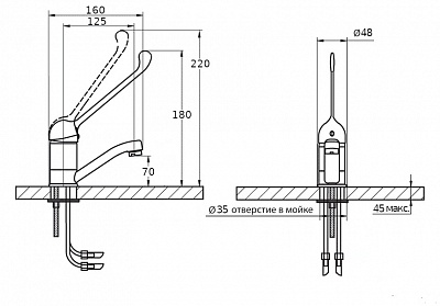 Смеситель хирургический SPECIAL 4002Х короткий излив  ARGO 35820  