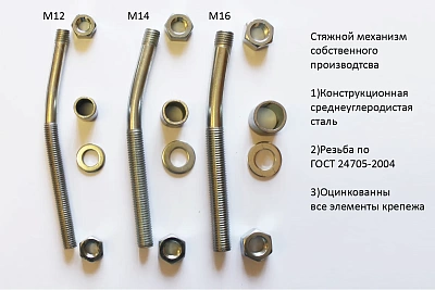 Хомут ремонтный нерж Ду100 (108-118)мм 1 сторонний L=200 мм (013-4455)