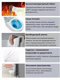 Унитаз подвесной Cerutti  SPA "SELLA Tornado" безободковый сид.дюропл. м/лифт CT9529 АКЦИЯ!!