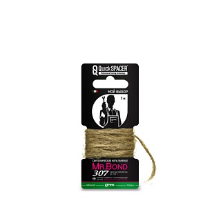 Нить льняная сантехническая 1м QS Mr.Bond 307