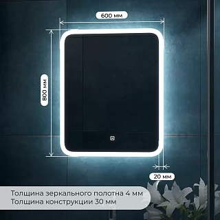 Зеркало 60 "Bruno Led" c LED подсветкой (сенсор на зеркале) 600х800 (ЗЛП163) Континент