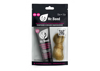 Паста Mr,Bond 507 70г.+лён Евро 15г