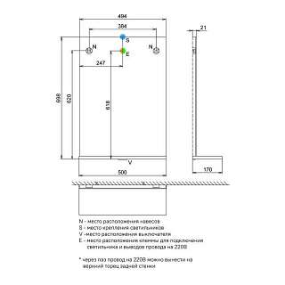 Зеркало 50 "New Custo" 50см. с полкой + светильник NCU50W0i98 IDDIS