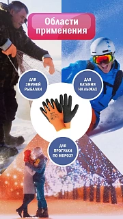 Перчатки утепленные "Libry" акрил, текстур.латекс р.10 (уп. 12пар)