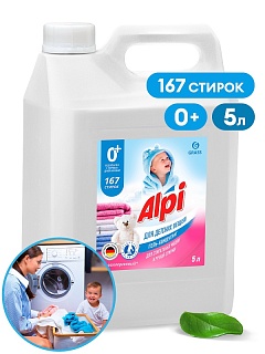 Средство жидкое конц. д/стирки дет. вещей ALPI sensetive gel кан. 5 кг) 125447 ВЫГОДА