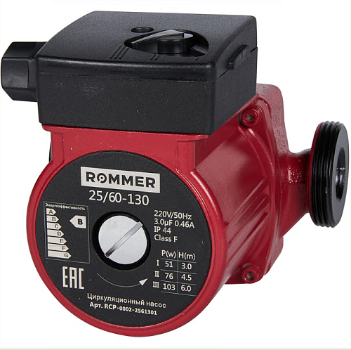 Насос циркуляционный 25/60-130  RCP-0002-2561301 Rommer