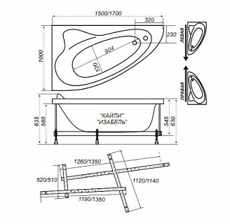 Ванна акриловая TRITON  Изабель правая 1700 x 1000 мм, в комплекте с каркасом
