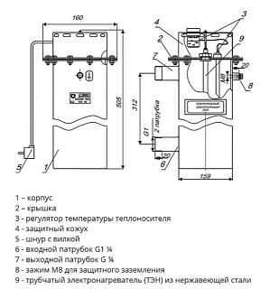 Котел электрический ЭПО  - 6  электрокотел (220 В) (14027+15325)