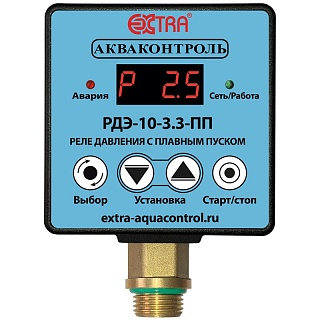 Реле давления воды электронное с плавным пуском РДЭ-10-3,3-ПП (Extra Акваконтроль) (3,3кВт, G1/2, 5%)