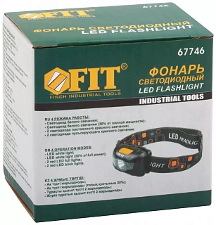 Фонарь FIT налобный светодиодный, 1 сверхяркий светодиод 3Вт + 2 LED красного цвета 3ААА 67746