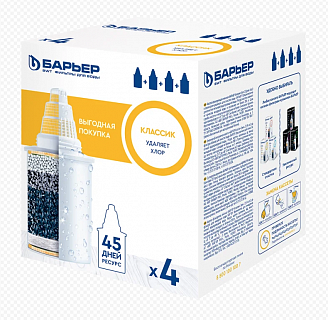 Модуль сменный "Барьер-КЛАССИК"х4шт (железа, хлора и вред.примесей, ресурс до 200 л)(К014С17) 