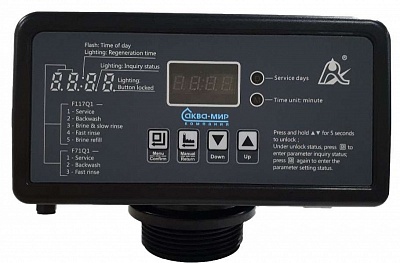 Клапан Runxin TMF71 Q1 автоматический, фильтрация по таймеру, до 2м3/ч