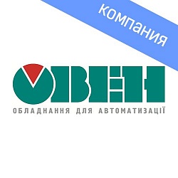 Овен