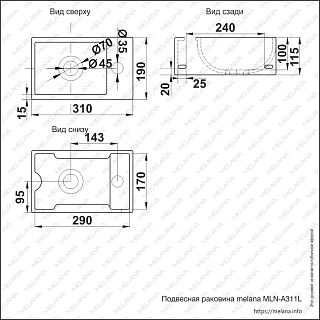 Умывальник фигурный А311L MELANA