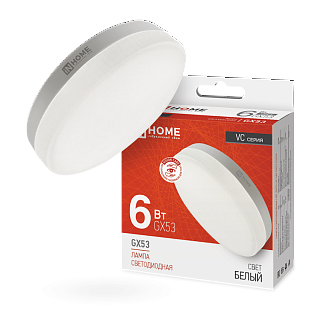 Лампа светодиодная LED-GX53-VC 6Вт 230В 4000К нейтр. бел. 540лм IN HOME 4690612030791 557745
