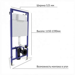 Система инсталляции д/унитаза BERGES NOVUM c кнопкой D1 матовый хром 040232