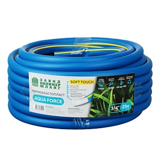 Шланг поливочный трехслойн. "AQUA FORCE"  (Soft touch-резина армированная ) 1/2", пищевой (бухта 25 м) 4атм, от -50 до +90 С