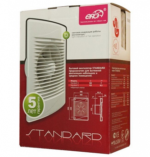 Вентилятор STANDART 5С Ду125 обратным клапаном(180ммх250мм) (12)