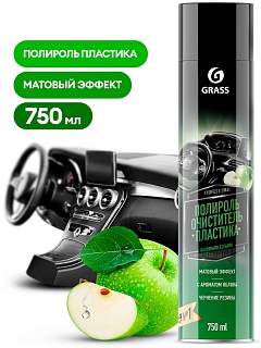 Полироль-очиститель пластика "Dashboard Cleaner" яблоко (аэрозоль 750 мл) арт. 120107-5 АКЦИЯ