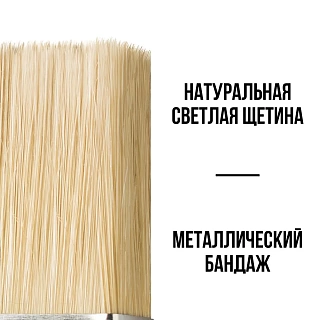 Кисть плоская FIT "Модерн", натуральная щетина, пластмассовая ручка, 38мм 01154