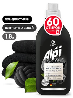 Гель-концентрат для темных вещей  ALPI флакон 1,8 л 125747 ВЫГОДА