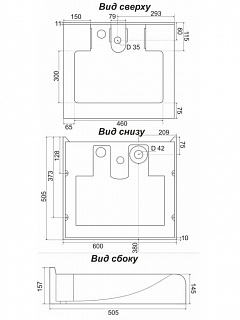  Умывальник на стиральную машину "Корса" с/отв. 60*50 в компл с кронш.